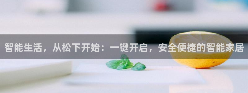 开丰娱乐除7O777
