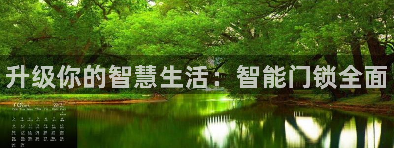 开丰娱乐官网最新消息