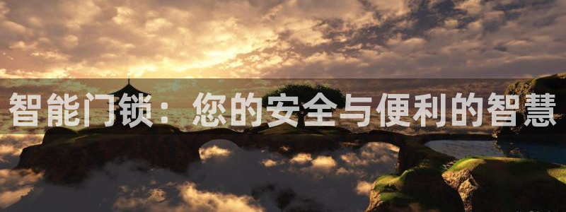 开丰娱乐官网平台网址