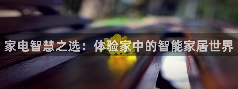 开丰娱乐登入地址是什么