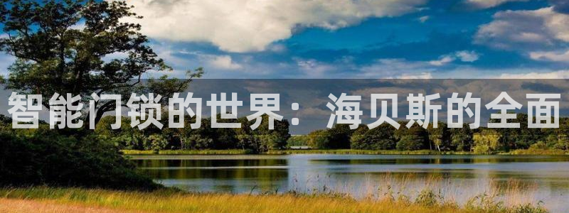 开丰娱乐天富娱乐